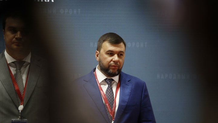 Глава ДНР Пушилин раскрыл новую цель ВСУ