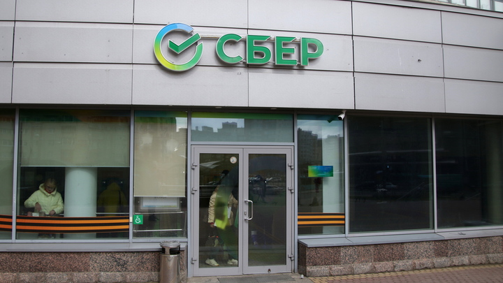 Пенсионерка лишилась 9 миллионов рублей еще четыре года назад, но заметила это сейчас