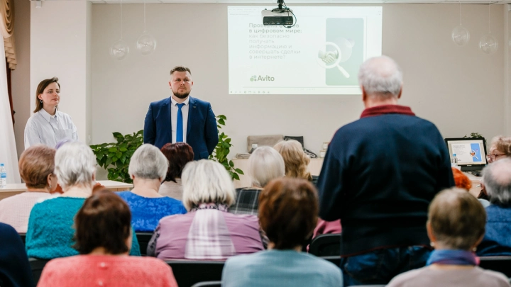 Авито совместно с Департаментом информатизации и связи Краснодарского края провели урок цифровой безопасности для людей старшего поколения