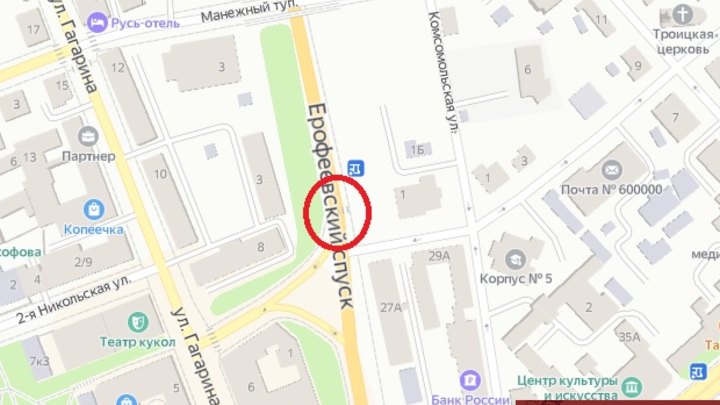 9 декабря на Ерофеевском спуске во Владимире будет затруднено движение транспорта 9 декабря на Ерофеевском спуске во Владимире будет затруднено движение транспорта