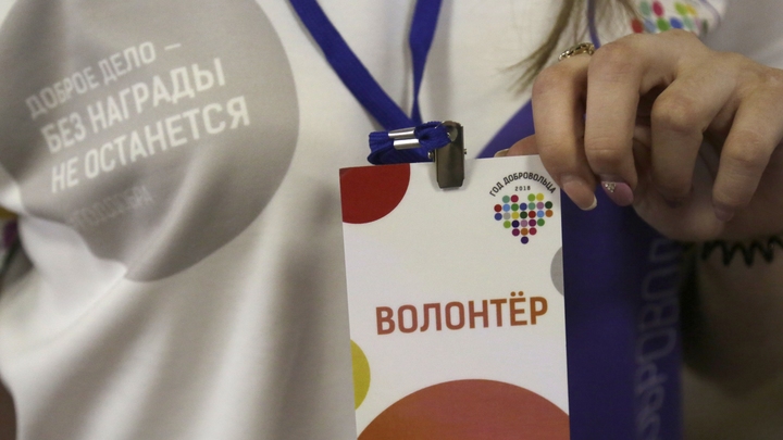 Запорожская область ищет волонтеров