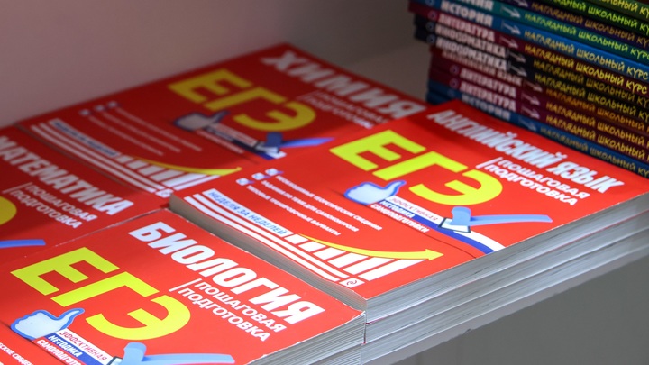 Мишустин высказался о ЕГЭ: Даёт социальный лифт