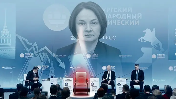 Набиуллина пропала с ПМЭФ. Делягин: Это хуже, чем грабёж. Это запрет на нормальную жизнь