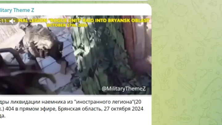 Ликвидацию наемника Отряда мошенников в Брянской области он сам снял на видео