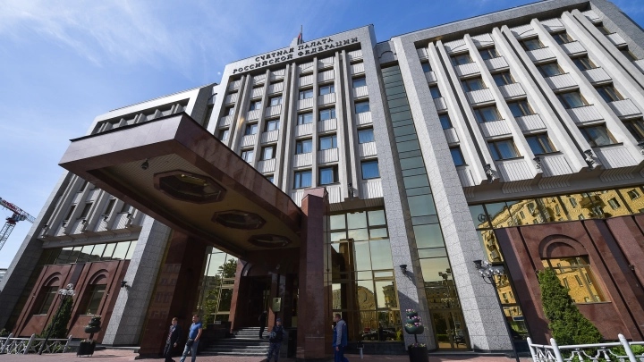 Счетная палата нашла недостатки в управлении конфискованным имуществом
