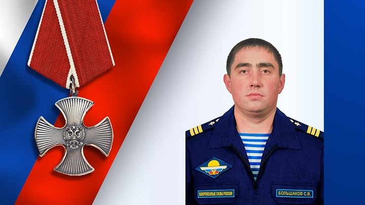 Замкомвзвода Станислав Большаков из Ивановской области погиб в ходе СВО