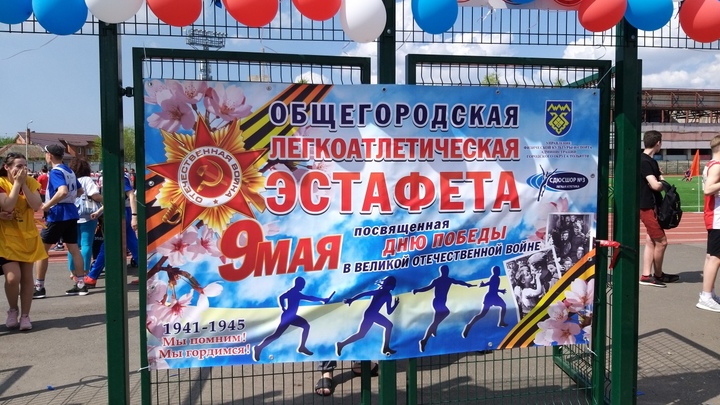 “Проходной междусобойчик”: власти Тольятти отменили  традиционный забег в честь Дня Победы