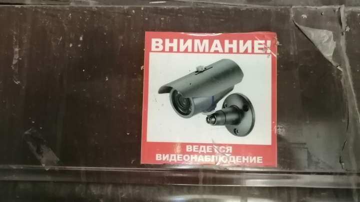 В Кургане за горожанами следят 300 камер
