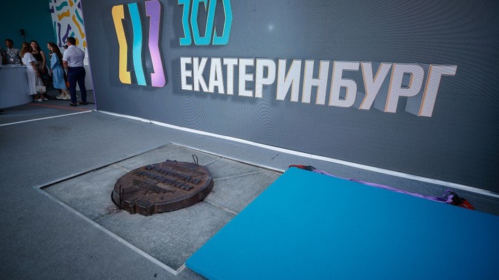 Власти Екатеринбурга назвали дату, когда будет открыта Капсула времени