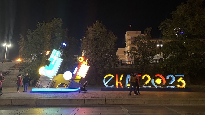 Под покровом ночи в Екатеринбурге убрали символ отмененной Универсиады