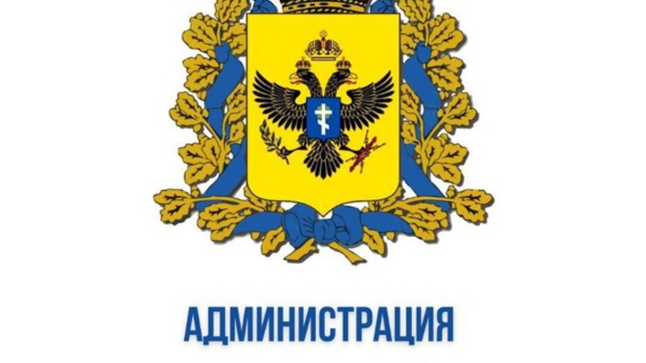 Власти Каховского района объявили срочную эвакуацию граждан