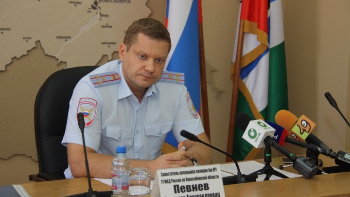 Стало известно о краже 130 миллионов рублей у бывшего замглавы новосибирской полиции