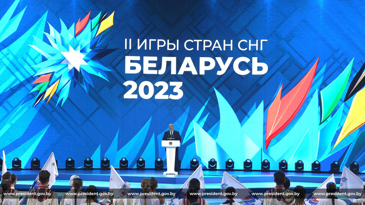 Делайте выводы: Лукашенко обратился к мировым заправилам на открытии II Игр СНГ