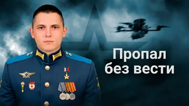 Экс-следователь: Исчезновение Героя России Асылханова связано с подвигами на СВО