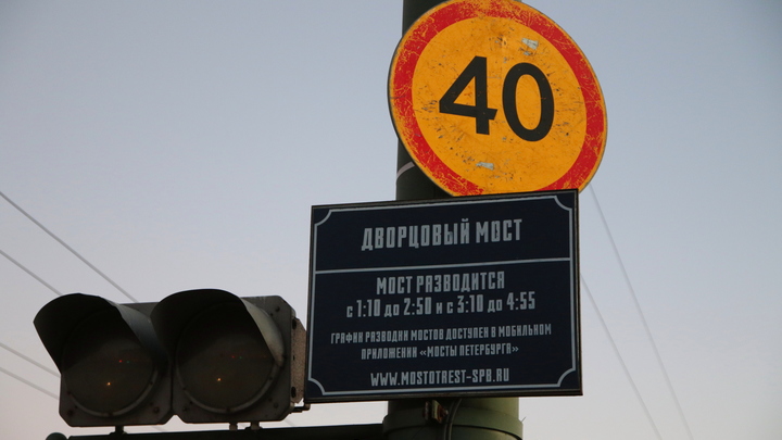 Ограничение движения в Санкт-Петербурге с 8 декабря 2022: график ремонтных работ