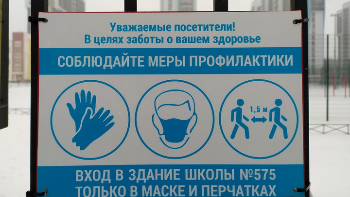 В Новосибирской области пятую неделю подряд растёт заболеваемость COVID-19