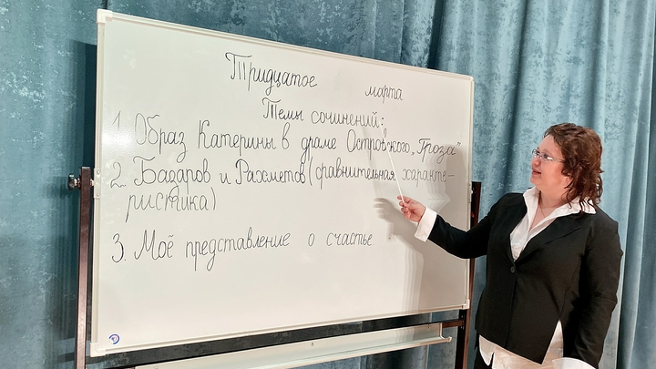 Страшный макаронный монстр: Учительница надела дуршлаг на голову и оказалась пастафарианкой из Химок