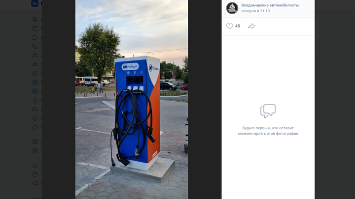 Во Владимире у ТЦ «Крейсер» открылась станция для зарядки электротранспорта