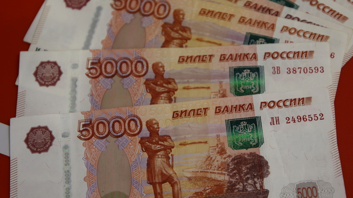 В Центробанке рассказали, когда в оборот выпустят банкноту в 5 000 с Екатеринбургом