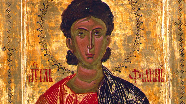 Третий избранник Христа. День Святого апостола Филиппа. Православный календарь на 27 ноября