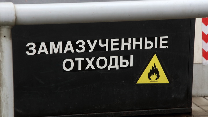 В Пермском районе неизвестные украли емкости с тоннами опасных отходов