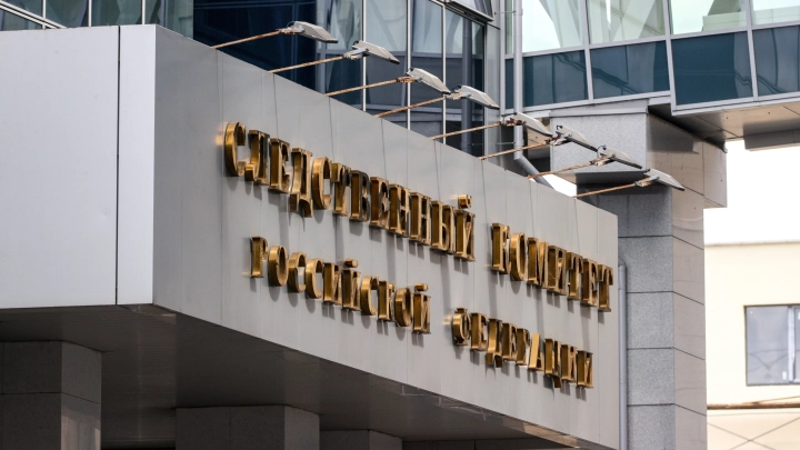 В Саратовской области отец ученика избил ветерана СВО после Урока мужества