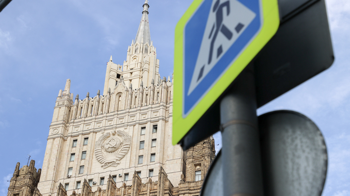 Чем ответит Россия на запрет въезда в страны ЕС: МИД выразил твёрдую позицию