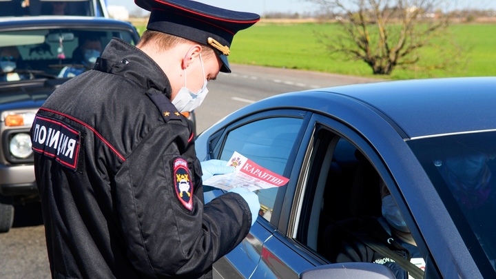 В Краснодарском крае отменили пропускной режим