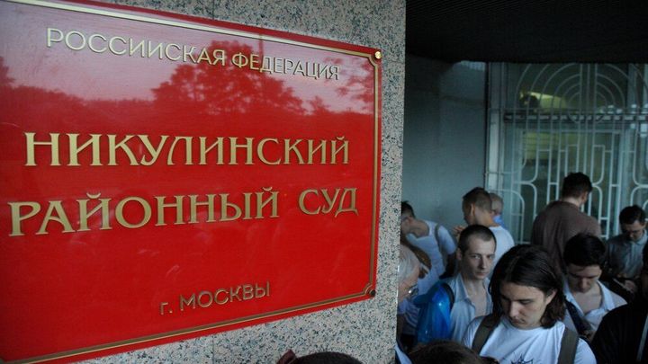 Дело Центра русской культуры: Открылись новые обстоятельства, суд назначил следующее заседание