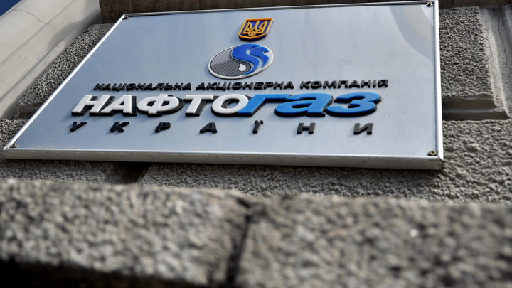 Нафтогаз окончательно запутался в отношениях с Газпромом