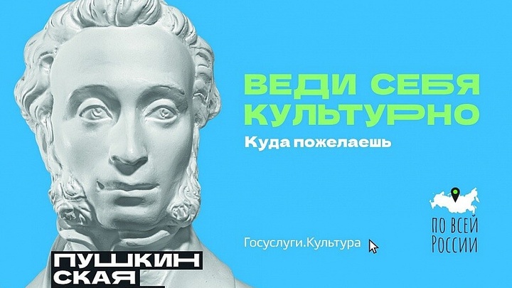 В кино по Пушкинской карте: молодёжь Кубани приглашают на Чебурашку и Медею