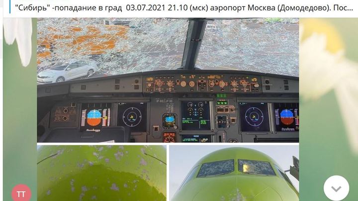 В самолет ударил град: борт Челябинск — Москва полетел с треснувшим стеклом