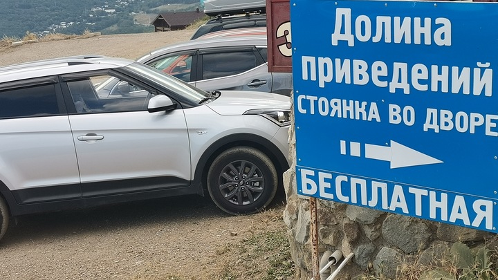 ВЦИОМ: Количество отдохнувших за рубежом россиян снизилось более чем в 6 раз