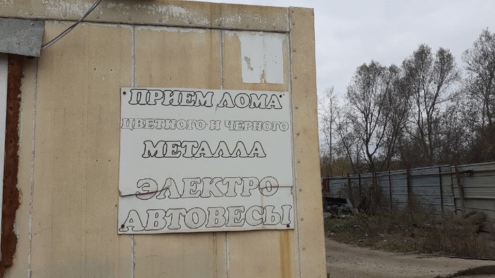 Вор украл у вора: в Дзержинске дважды похитили чугунную ограду парка
