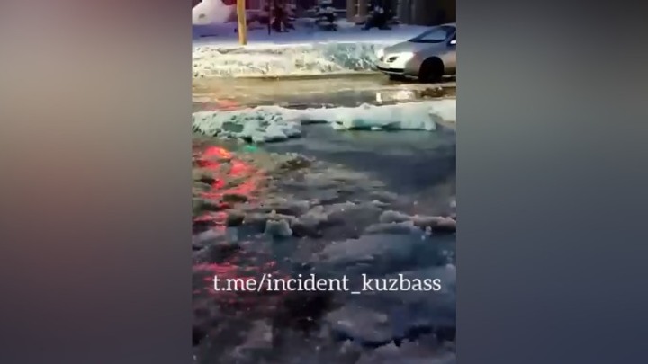 Из-за порыва трубопровода улицы Калтана ушли под воду