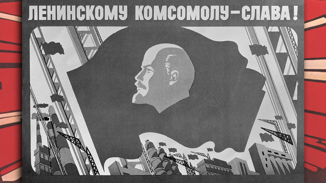 Белое слово: Сказки о Ленине и метиловый коммунизм Белое слово: Сказки о Ленине и метиловый коммунизм
