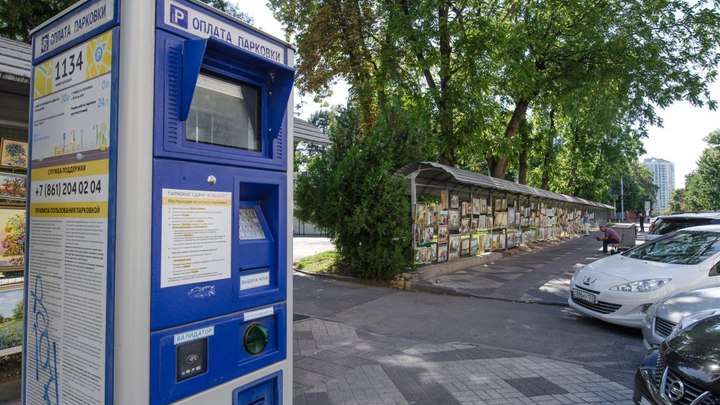 За полгода в Краснодаре на 147 млн рублей вынесли постановлений за неоплату парковки