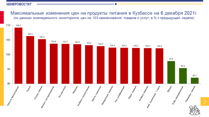 Слайд1(144).PNG