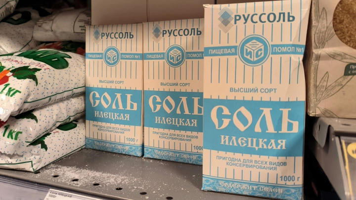 Врачи сообщили, в каких случаях соль может стать «лекарством»