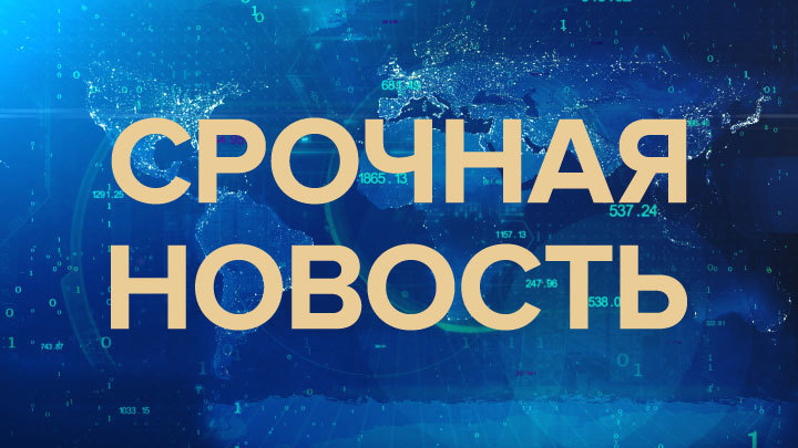 Обстрел Белгородской области 17 января 2022: ВСУ выпустили снаряды по Шебекино и Валуйкам