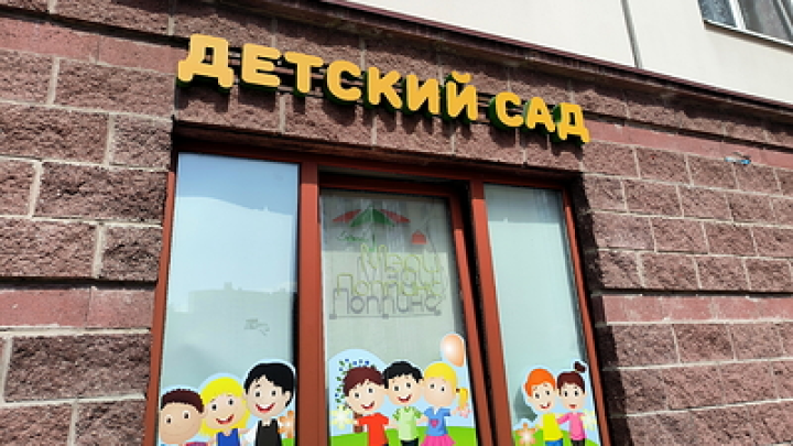 Родители жалуются на воспитателя, запирающего детей в тёмных туалетах в Челябинской области