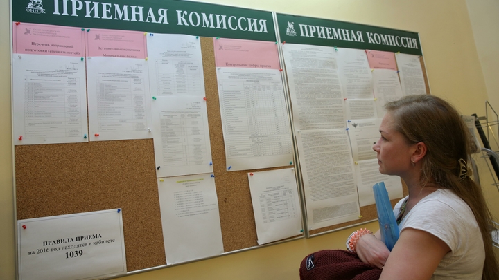 Отмена второй волны закрыла путь к бесплатному образованию для выпускников с высоким баллом ЕГЭ