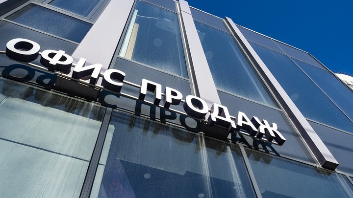 Аналитик из Новосибирска предупредил об опасности сохранения прежних условий ипотеки