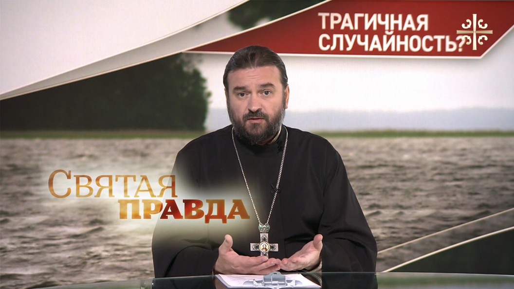 Трагедия в Карелии Трагедия в Карелии