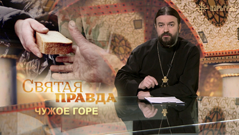 Андрей Ткачев: Кризис не сократил объем пожертвований
