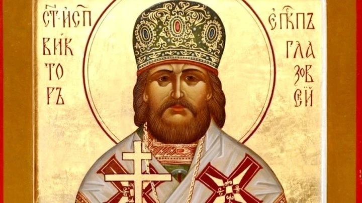 Непримиримый исповедник. День Святителя Виктора (Островидова). Православный календарь на 1 июля