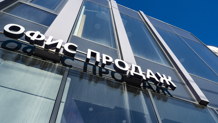 В Новосибирской области спрос на недвижимость вырос на 26% с начала 2022 года