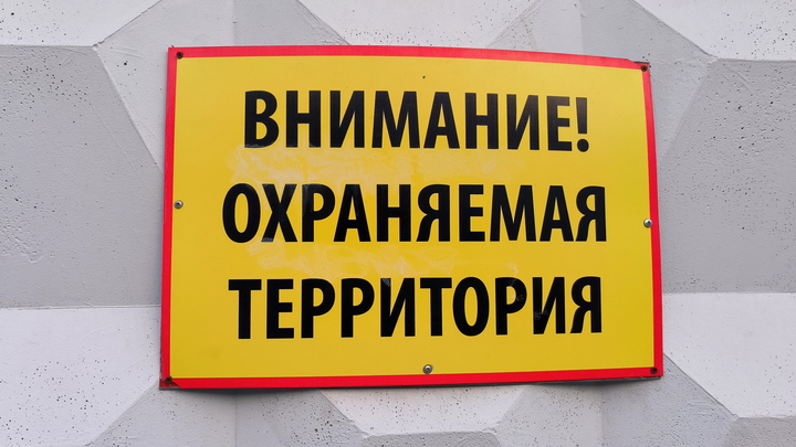 Русские и финские пограничники начали переговоры о мигрантах