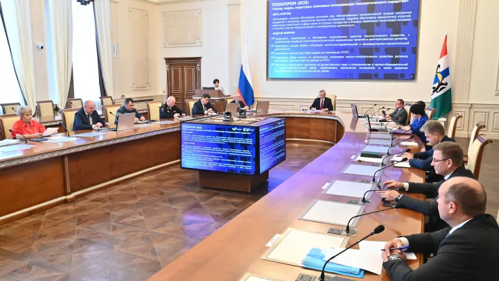 Новосибирская область готова к проведению Технопрома – главного научно-технологического форума России
