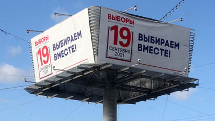 Дроботушенко: два инцидента зафиксировано на выборах в Забайкалье